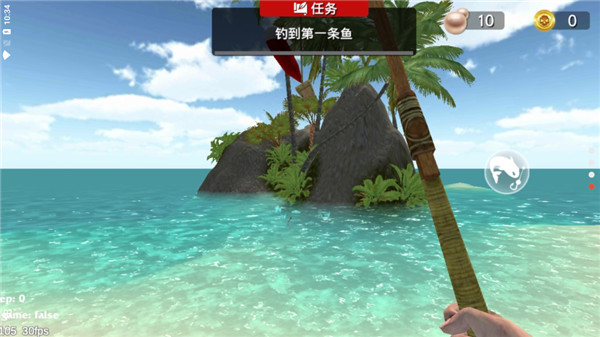 最后的海盗岛屿生存