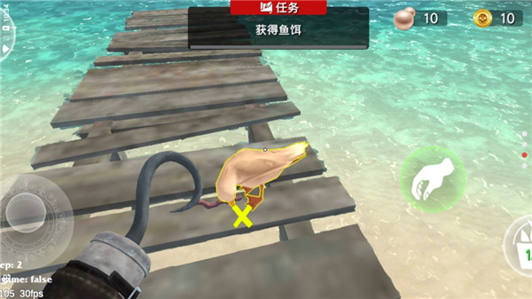 最后的海盗岛屿生存