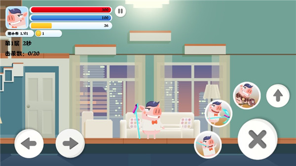 猪猪公寓2.0正版手游
