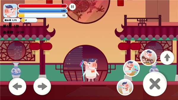 猪猪公寓2.0正版手游