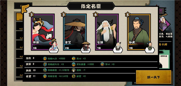 无悔华夏国际服