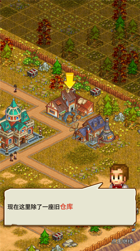 蒸汽小镇农场与战斗游戏
