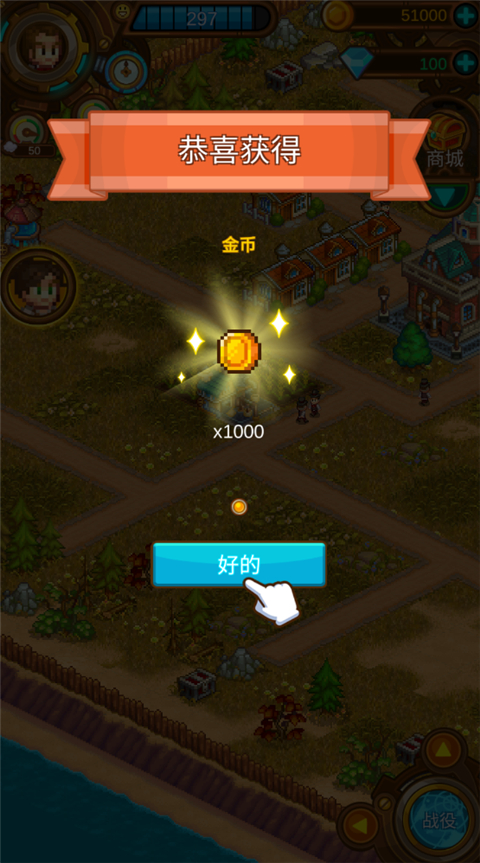 蒸汽小镇农场与战斗游戏