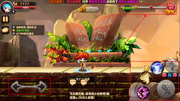 剑与魔法0.1折手游