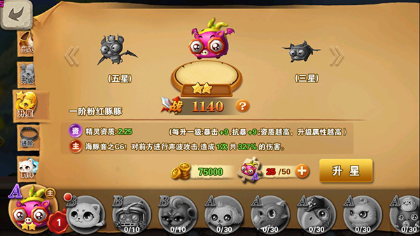 剑与魔法0.1折手游