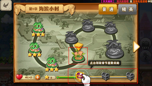 剑与魔法0.1折手游