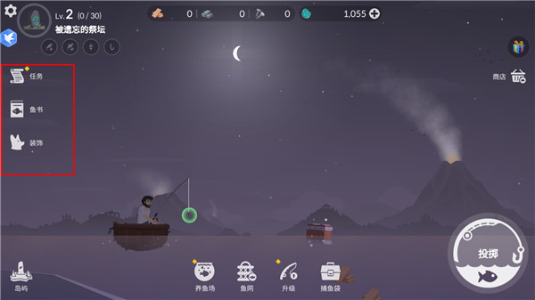 荒岛余生破解版内置修改器