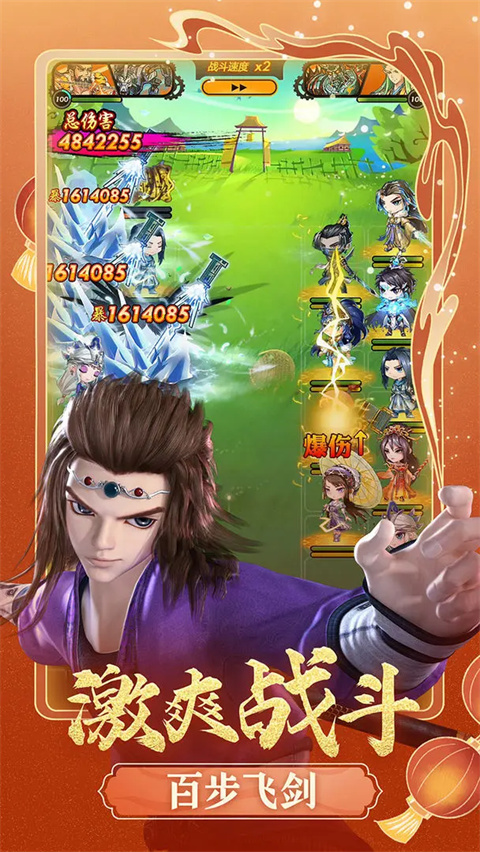 秦时明月卡牌版手机版