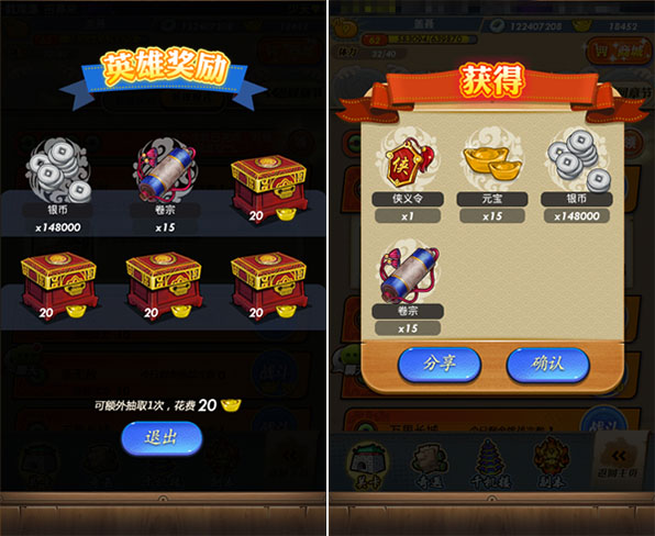 秦时明月卡牌版手机版