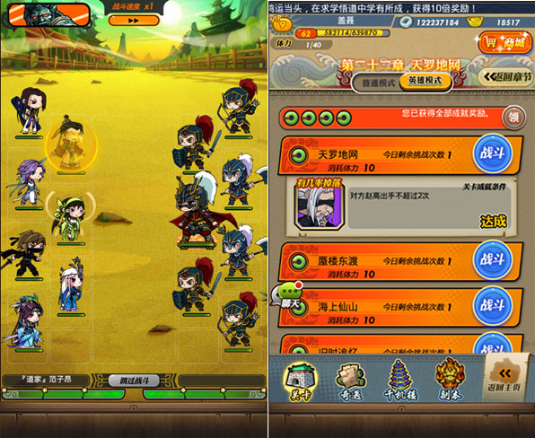 秦时明月卡牌版手机版