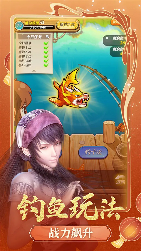 秦时明月卡牌版手机版