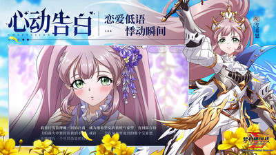 梦幻模拟战小米版