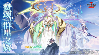 梦幻模拟战小米版