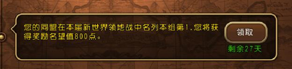 航海王启航华为版