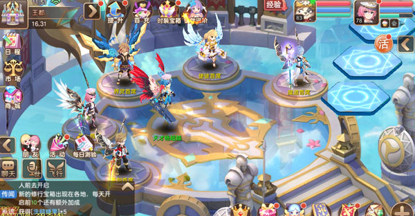 驯龙物语腾讯版