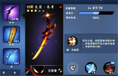 忍者必须死3台服