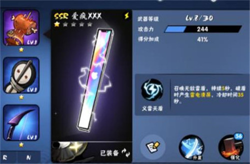 忍者必须死3台服