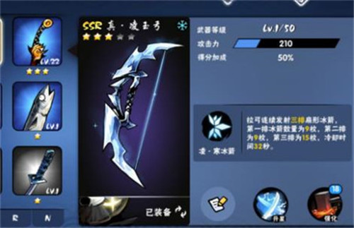 忍者必须死3台服