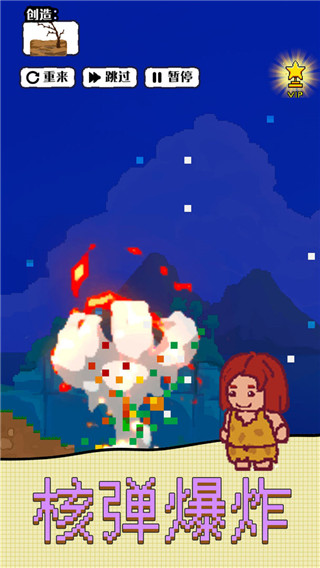 沙盒宇宙模拟器手机版