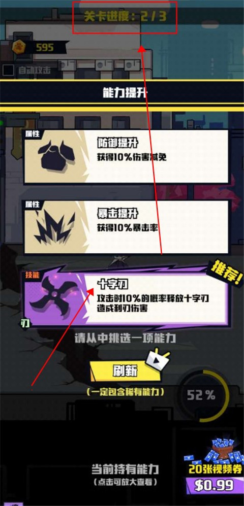 剑猎人中文版(Sword Hunter)