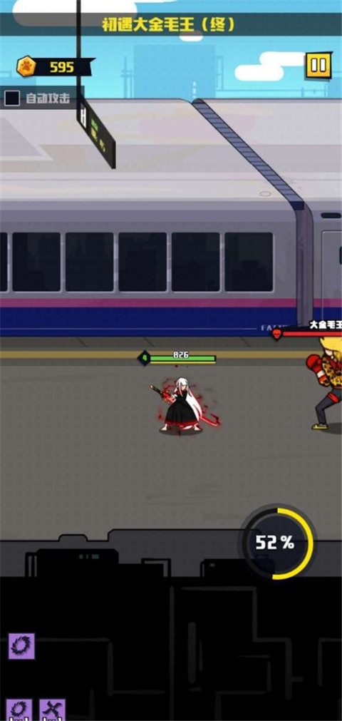 剑猎人中文版(Sword Hunter)