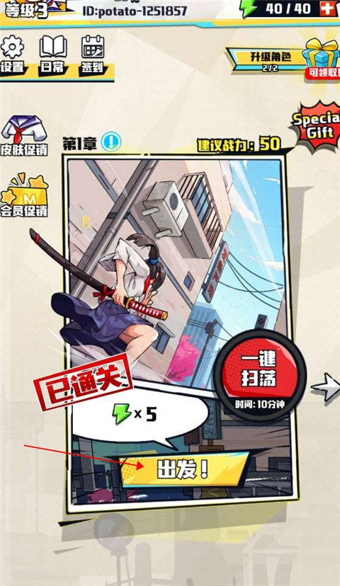 剑猎人中文版(Sword Hunter)