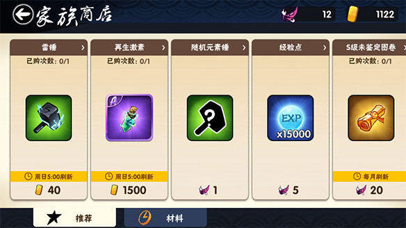 忍者必须死3测试服