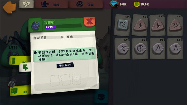 独奏骑士国际版