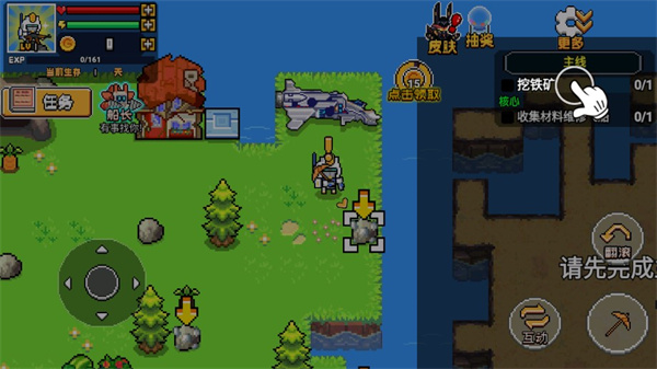 荒岛求生模拟器中文版