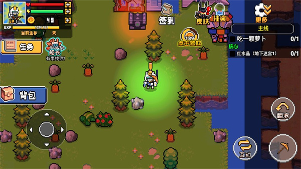 荒岛求生模拟器中文版