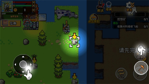 荒岛求生模拟器中文版