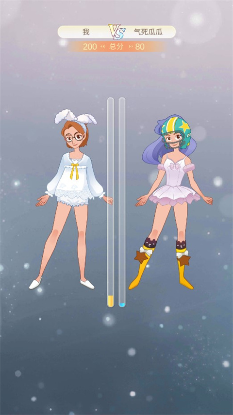 公主的换装舞会游戏