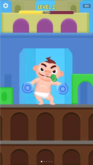 肌肉小子(Muscle Boy)