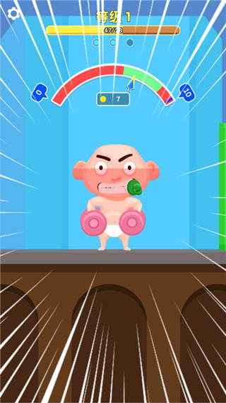 肌肉小子(Muscle Boy)