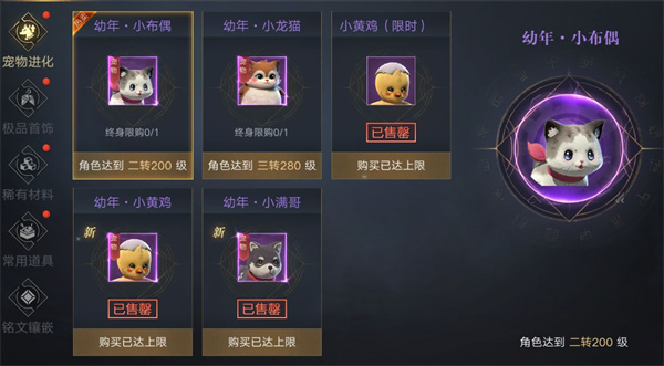 新盗墓笔记小米版