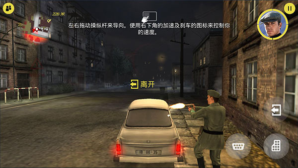 特务型战任务柏林正版