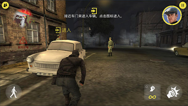 特务型战任务柏林正版