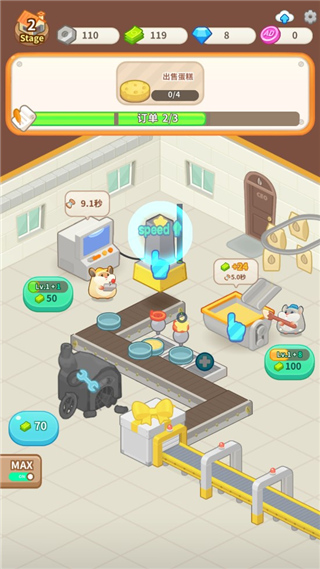 仓鼠蛋糕工厂游戏