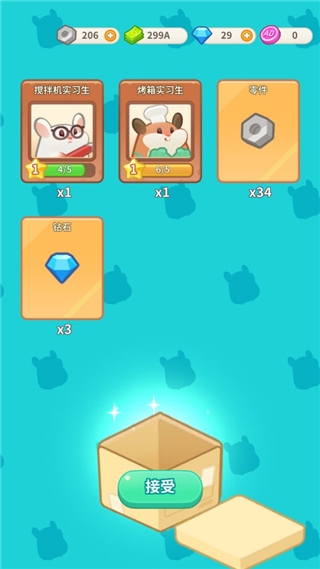 仓鼠蛋糕工厂游戏