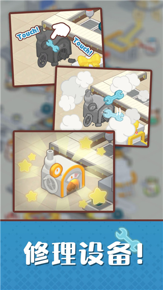 仓鼠蛋糕工厂游戏