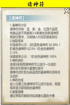 剑镇三界果盘版