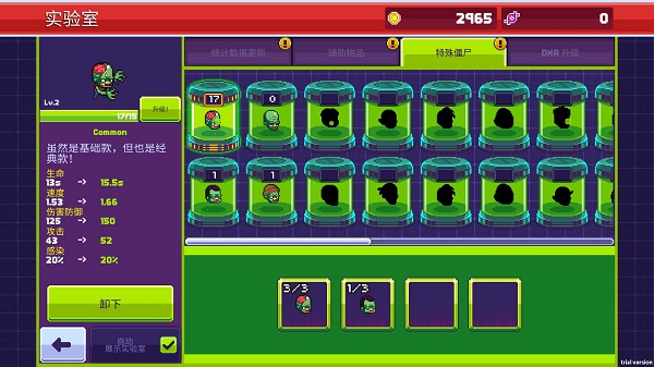 僵尸入侵3启示录中文完整版(Infectonator 3: Apocalypse)