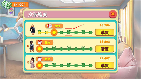 校园约会模拟器中文版(Campus)