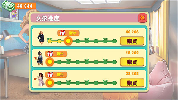 校园约会模拟器中文版(Campus)