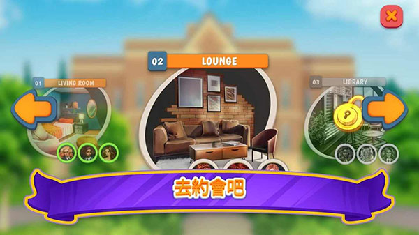 校园约会模拟器中文版(Campus)