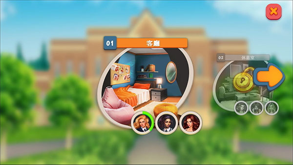 校园约会模拟器中文版(Campus)