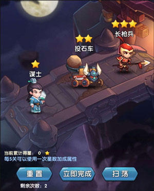 作妖计送30000真充版