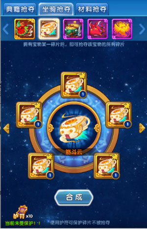 作妖计送30000真充版