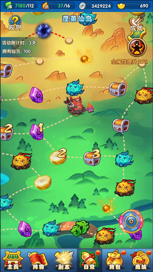 作妖计送30000真充版