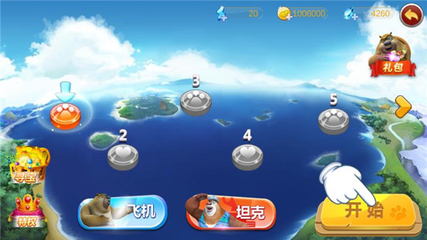 熊出没之机甲熊大小米版